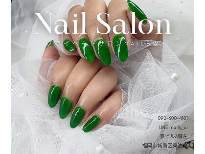 ネイルズ愛(Nail’s愛)の写真
