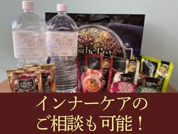 ハバック 宇部店(HBACC)/インナーケアカウンセラー在籍！