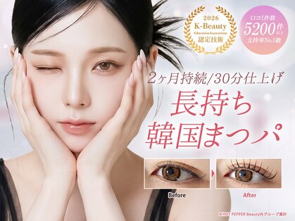 レピア 高槻店の写真