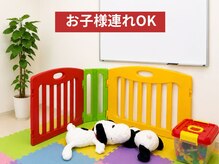 北生駒整骨院 本院の雰囲気（お子様と一緒にお越しいただけます♪ベビーカーもOK◎）