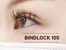 バインドロック100束(300本)［マツエク］