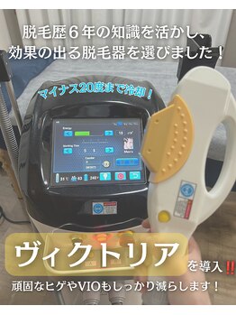 カナウ(KANAU)の写真/【全身（VIO込）9,800円】男性の濃いヒゲや毛量の多いVIOも脱毛可能！都度払いもOKで通い方を選べます◎