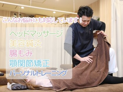いきいき鍼灸整骨院 茨木市駅前院の写真