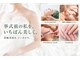 シェアサロンエムズ(share salon M's)の写真