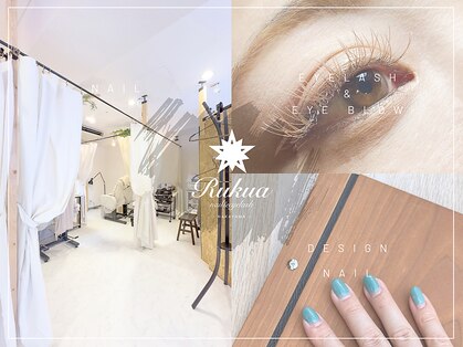 ルクア(Rukua)の写真