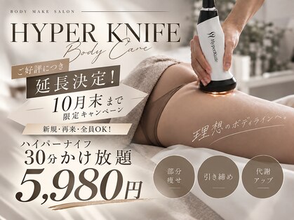 カミリアビューティサロン 岐阜南店の写真
