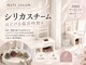メルトスチーム(melt steam)の写真