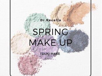 ビューティーサロン ランジュ/リセラ/アクアヴィーナス