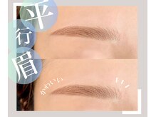 アリイ(Alii)/大人気　平行眉