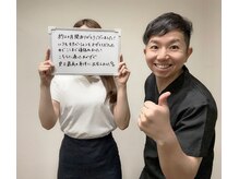 ボディキュア ブライダル美容整体 大阪梅田/結婚おめでとう/梅田/福島/大阪