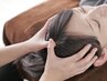～ドライヘッドスパ～首肩コリのあなたへ 免疫力UP 30分4400円