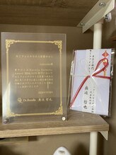 アフロディーテ(Aphrodite)/賞を頂きました