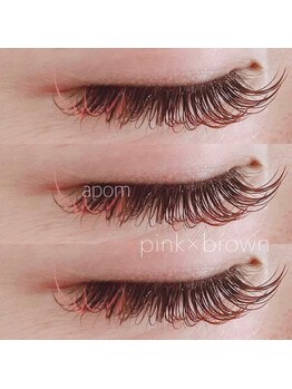 アポン(Apom)/ちょっぴり遊び心も◎