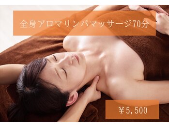 ディオーネ 岸和田店(Dione)