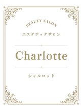 シャルロット(Charlotte) 速水