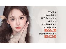 チルザルト サロン