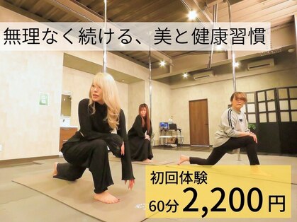 リサ スタイル(Resa Style)の写真