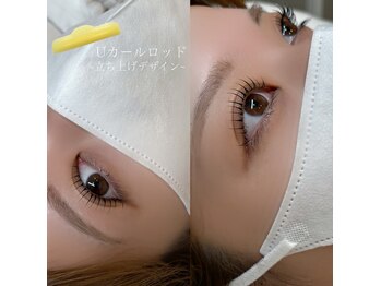 エトワボーテ(Et toi beaute)/ラッシュリフト