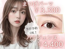 コライユ 大和八木(colail)