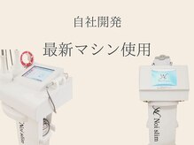 メリハリラボ 調布店(MeriHari.Lab)の雰囲気(自社開発の最新マシン使用!!)