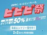 【ビビビ祭ポイント50%還元】アンドヘルシー100本+コーティング剤