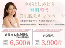 ニコル 大阪池田店(NICOL)