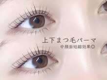 メメ 千葉店(meme)/中顔面短縮パーマ