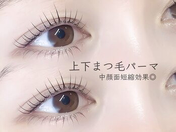 メメ 千葉店(meme)/中顔面短縮パーマ