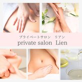 リアン(Lien)
