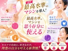 ロージュ 岐阜茜部サロン(Loge)