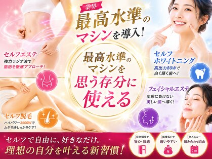 ロージュ 岐阜茜部サロン(Loge)の写真