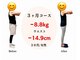 はるかぜ療術院の写真