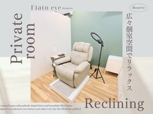 フィアートアイ 赤羽(Fiato eye)の雰囲気（広々個室空間で周りを気にせずゆったりリラックスしながら施術♪）