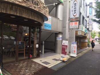 サレーヌ青葉台/【お店までの道順8】
