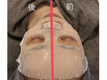 ソルル(SOLULU)/むくみすっきり☆