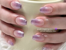 アリス(Alice)/グラデーション ¥6,000