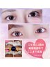 ６W以降再来◇NOBIRU LASH《TR＋アイシャンプー込み》￥8,800⇒￥7,500