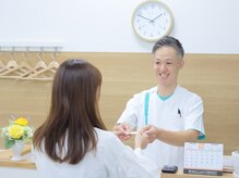 はなまる整骨院/お会計