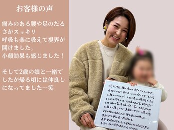 ヒナタ(Hinata)/お客様の声