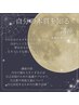 自分の本質を知る講座初級30分＋国産よもぎ蒸し50分フットバス&ハーブティー
