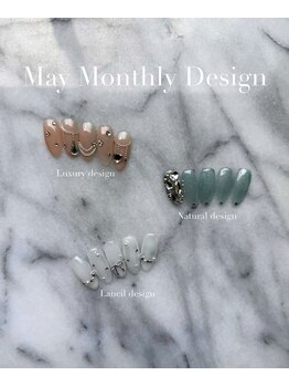 ランシル(Lancil)/定額デザイン