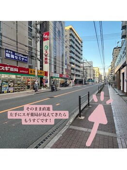 AZ美 整体院/AZ美・整体院　ルート4