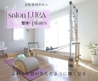 サロンルカ(salon LUCA)
