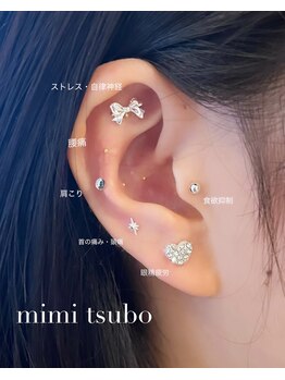 ラノ 心斎橋(Rano)/キラキラ耳元に