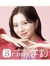 【★学割U24】マグネットワンカラー/マグフレンチ新規オフ無料¥5980→¥5400