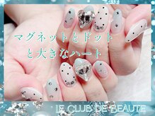 ル クラブ ド ボーテ 練馬/ドットとハート(練馬ネイル)