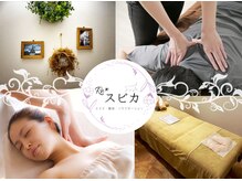 リスピカ 新越谷駅前店(Re*スピカ)