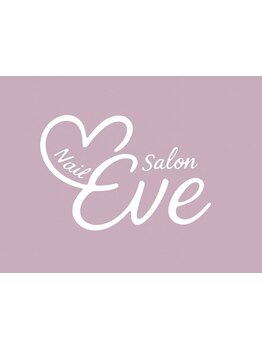 定額メニューのあるサロン