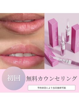 大人女性向けこだわりサロン