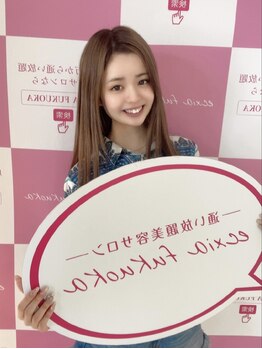 エクシアホワイト 長野店/